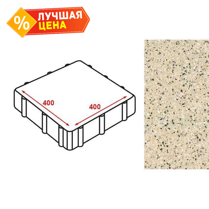 Плита тротуарная Готика Granite FERRO, Жельтау 400х400х80 мм