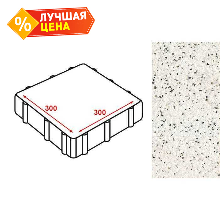 Плита тротуарная Готика Granite FERRO, Покостовский 300х300х80 мм